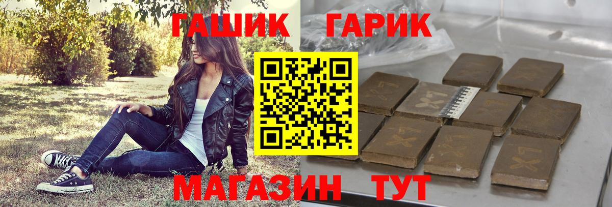 Гашиш гарик  Гашиш VHQ  Вход с VPN  Вичуга 