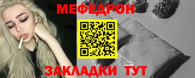 jwh Ярцево