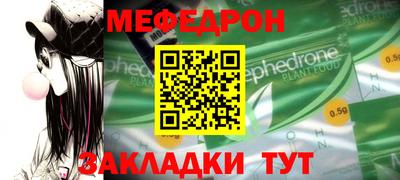 сатива Ярославль