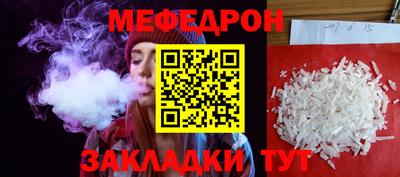 jwh Ярцево