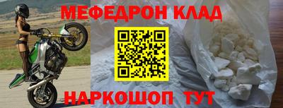 шишки Янаул