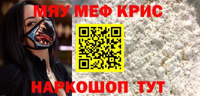 сатива Ярославль