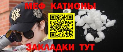 сатива Ярославль