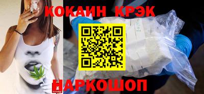шишки Янаул