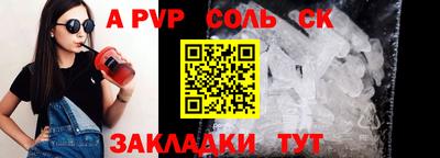 сатива Ярославль