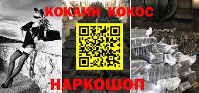 шишки Янаул