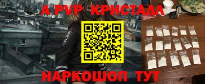 сатива Ярославль