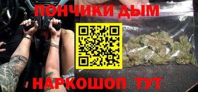 шишки Янаул