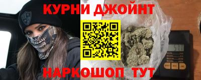 шишки Янаул