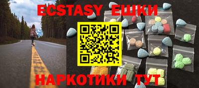 шишки Янаул