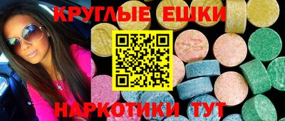шишки Янаул