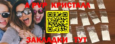 шишки Янаул