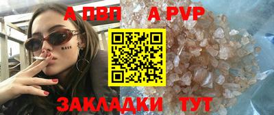 шишки Янаул