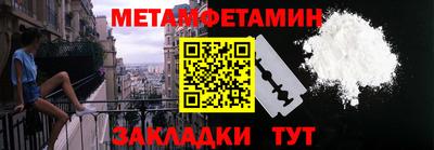 сатива Ярославль
