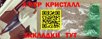 jwh Ярцево