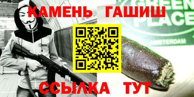 сатива Ярославль