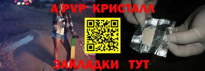 шишки Янаул