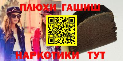 шишки Янаул