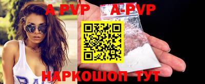 сатива Ярославль