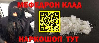 шишки Янаул
