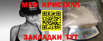 сатива Ярославль