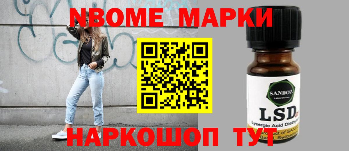 LSD-25 экстази ecstasy Вичуга