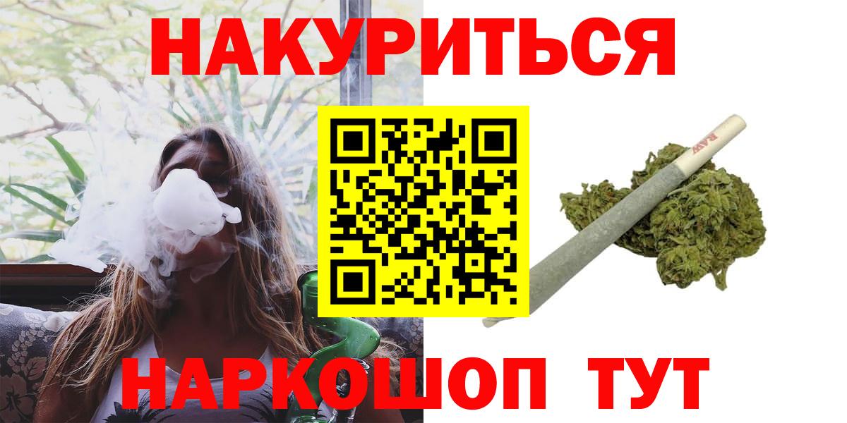 Конопля AK-47 Вичуга