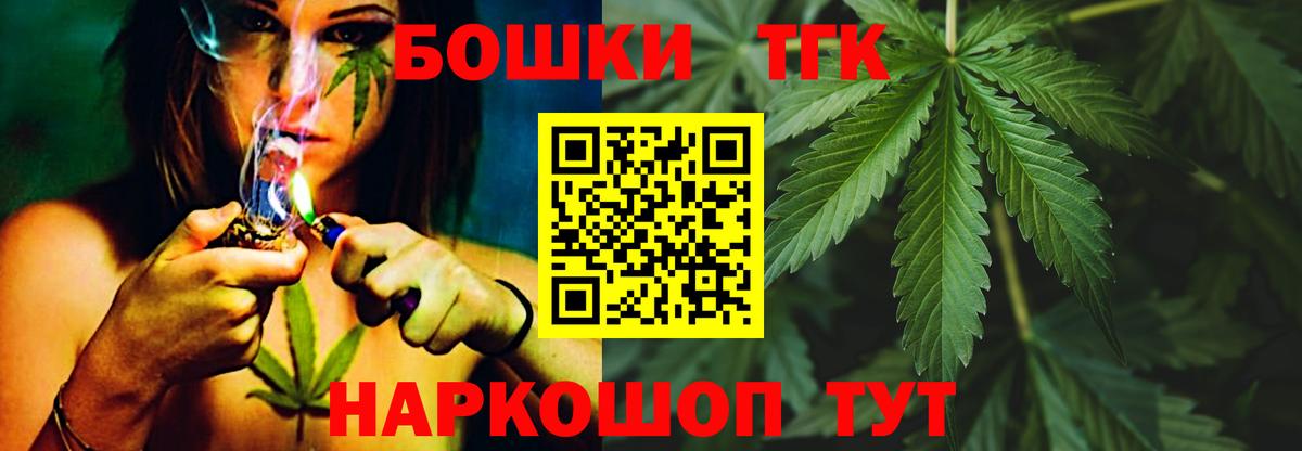 Канабис Amnesia  МАРИХУАНА тримм  Вичуга  Каннабис Ganja  Вход с VPN  Конопля Ganja 